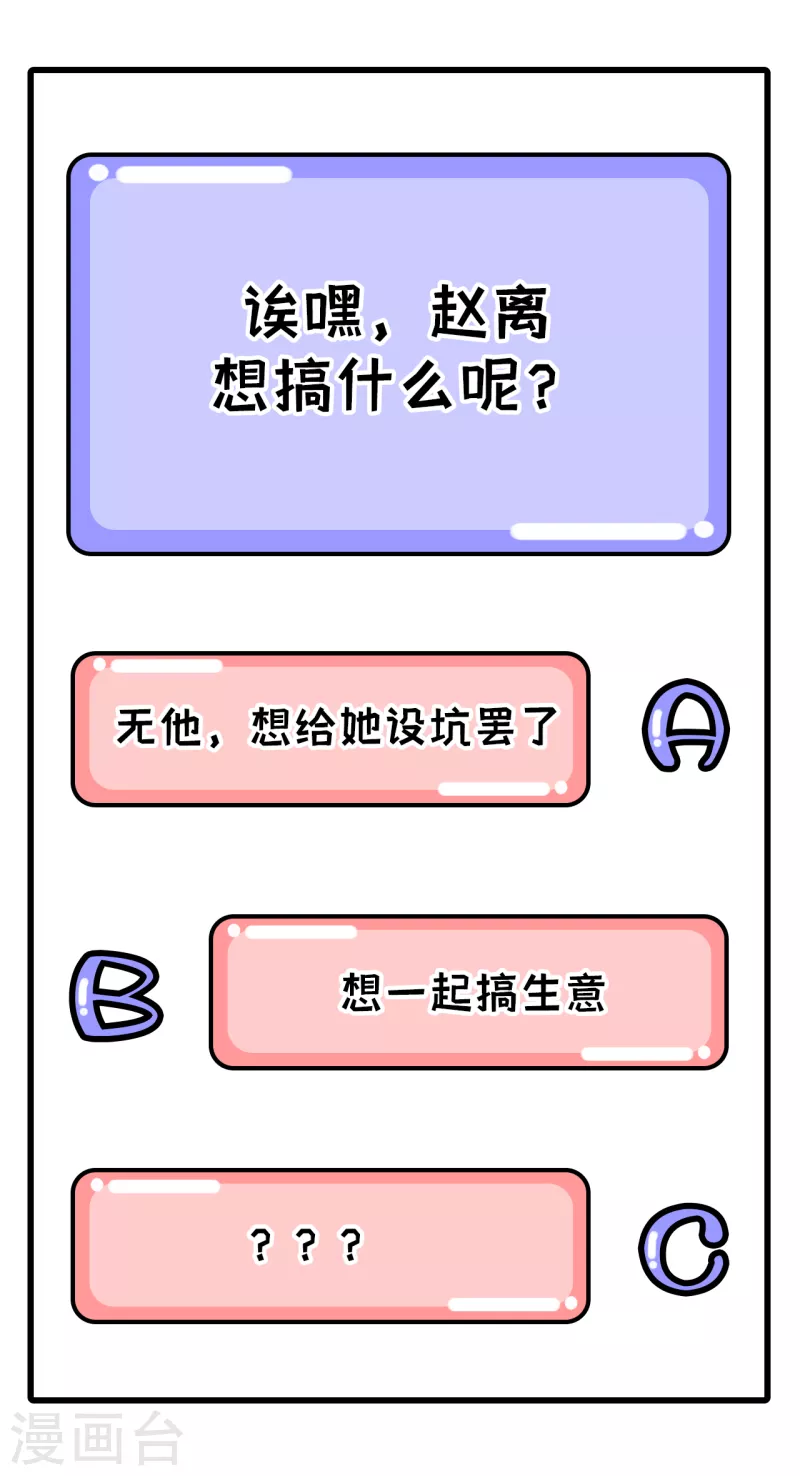 第34话44