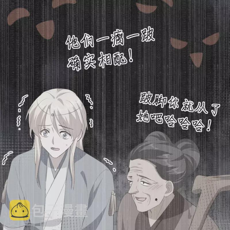 第37话38
