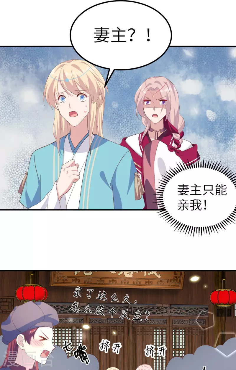 第35话34