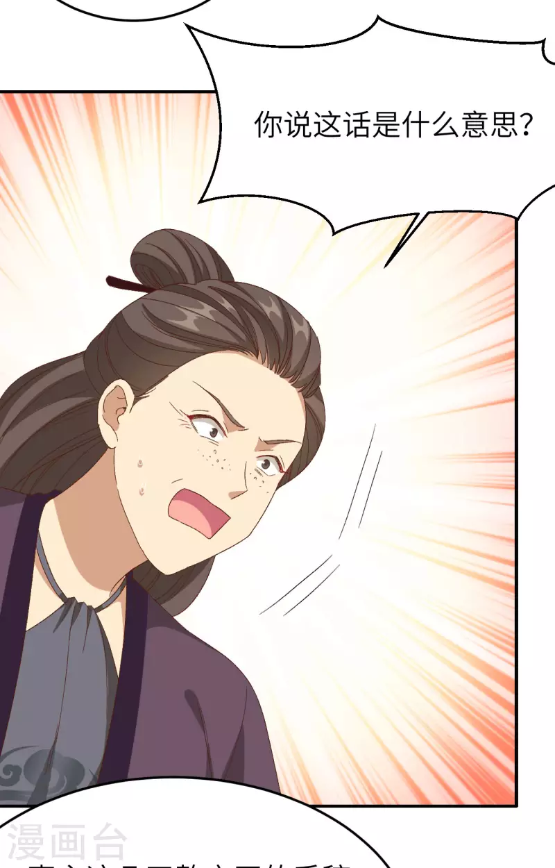 第54话41
