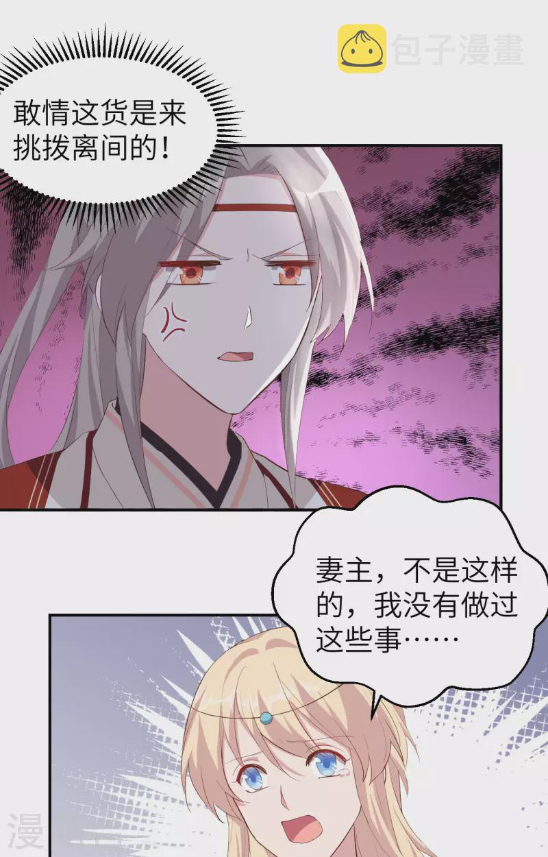 第37话17