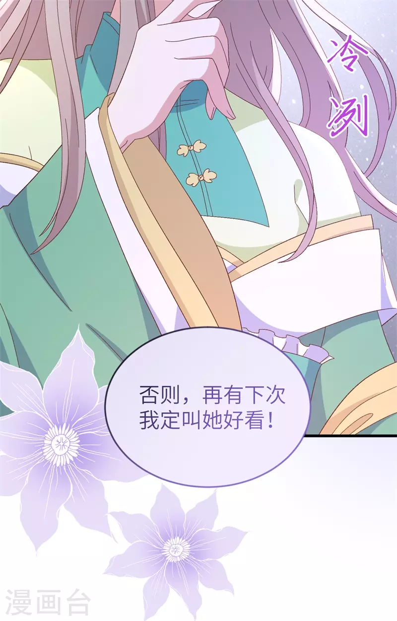 第68话12