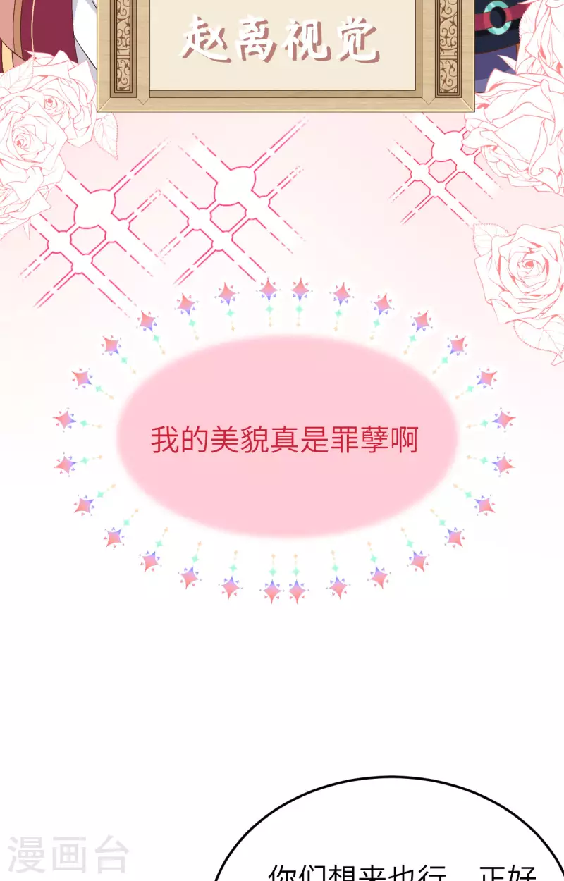 第63话42