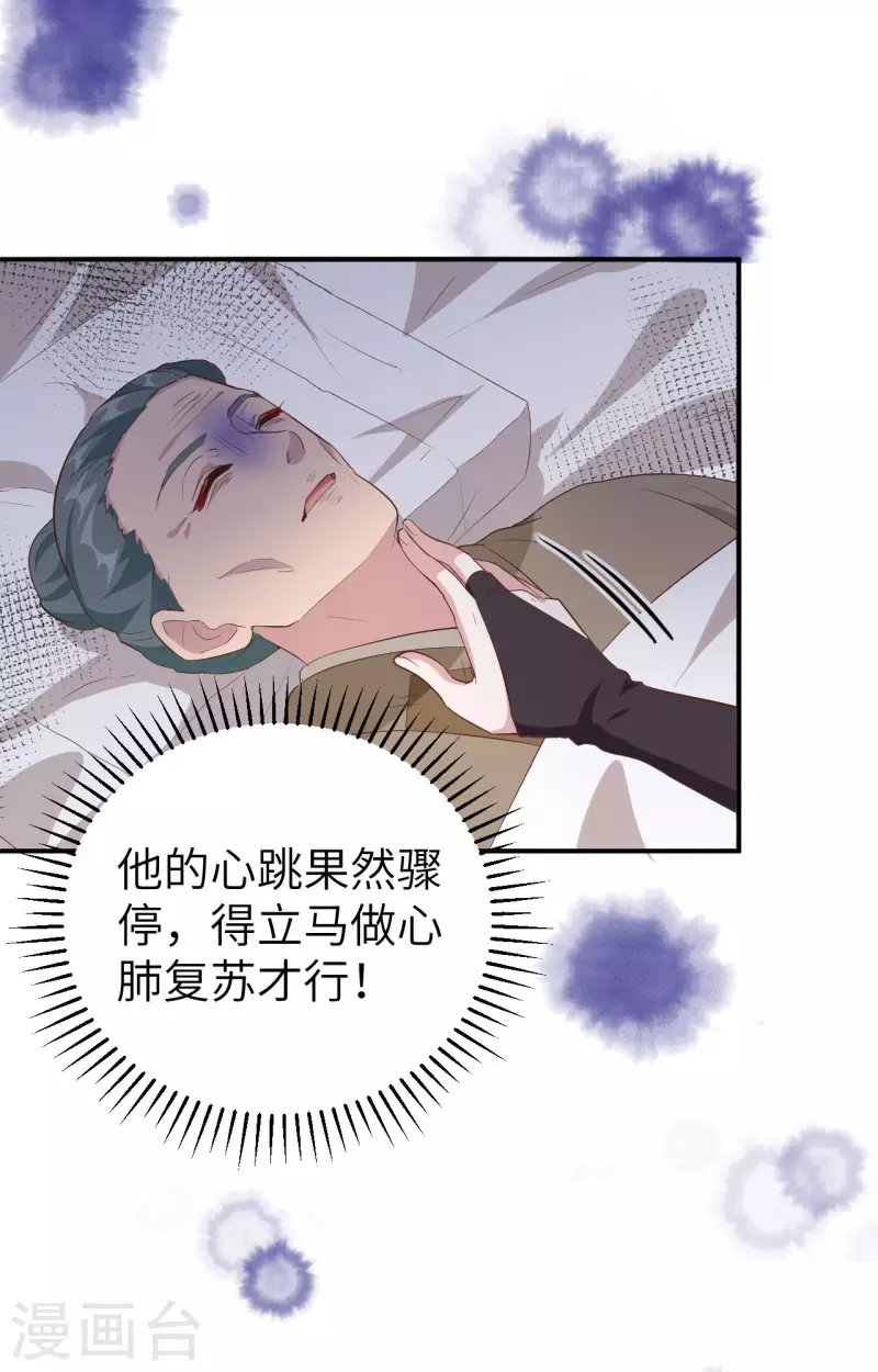 第44话7