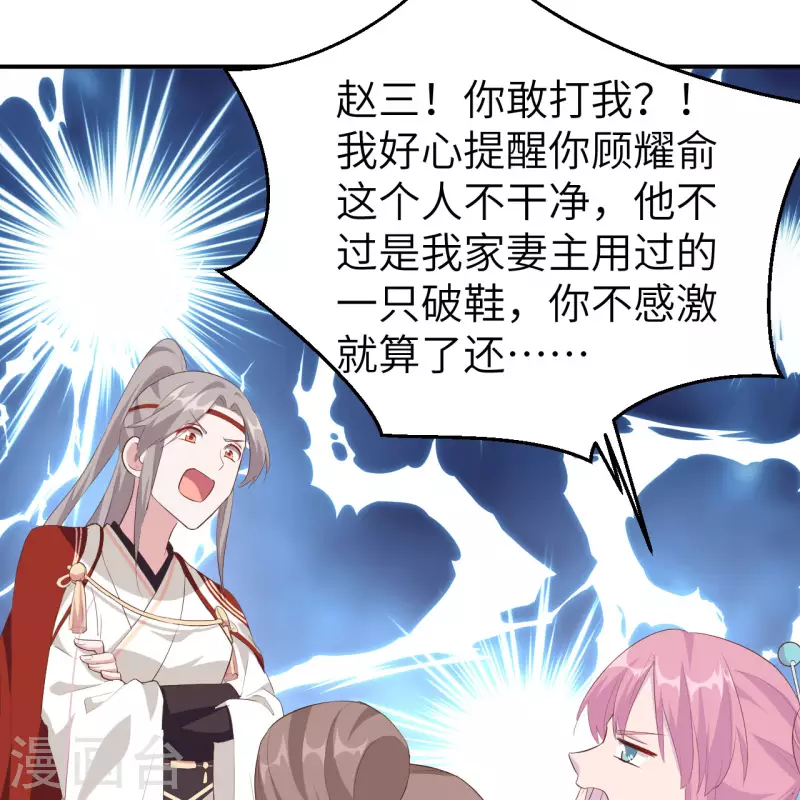 第37话20
