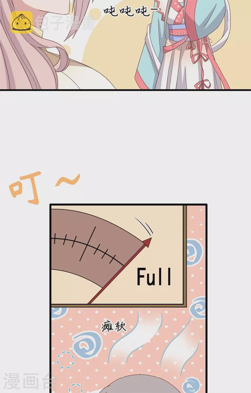 第69话12