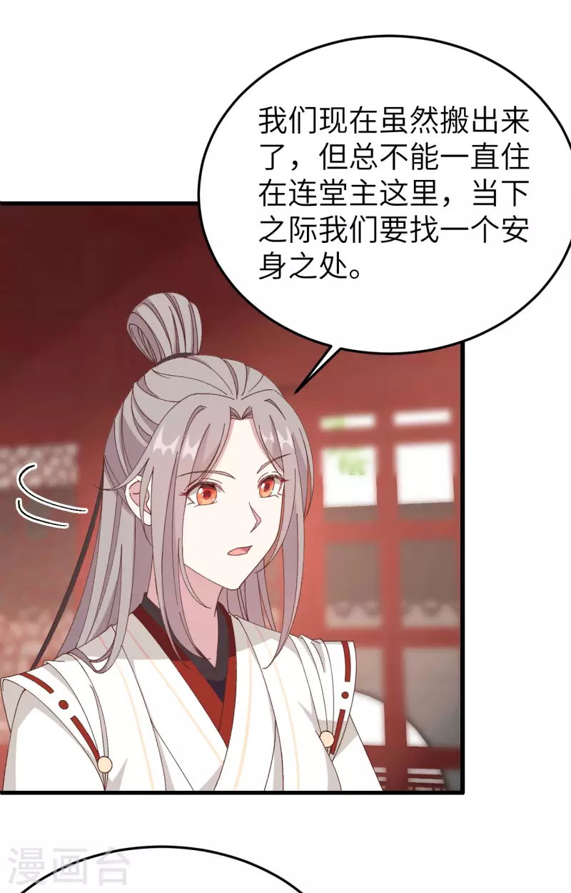 第55话29