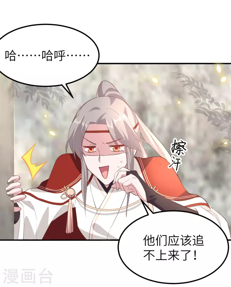 第35话23