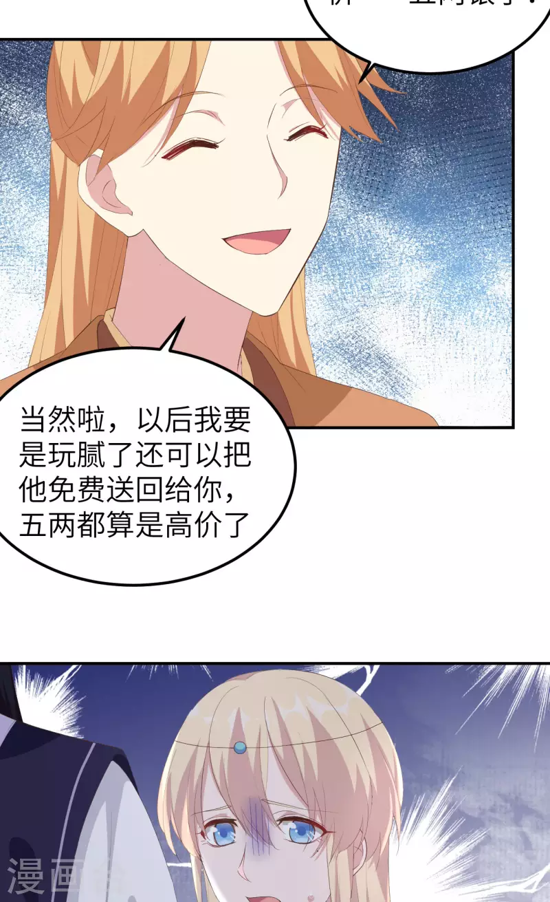 第40话10