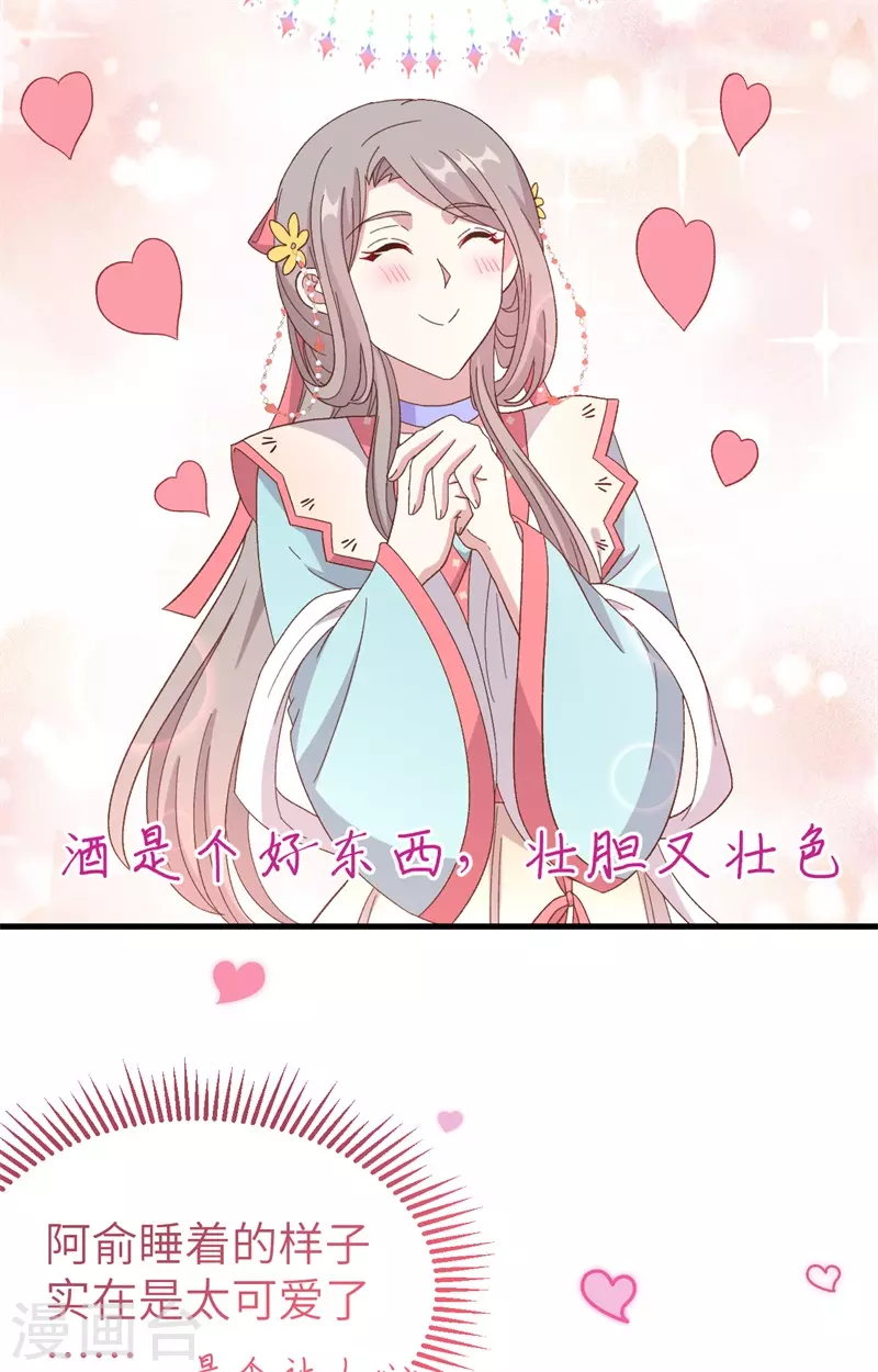 第69话34