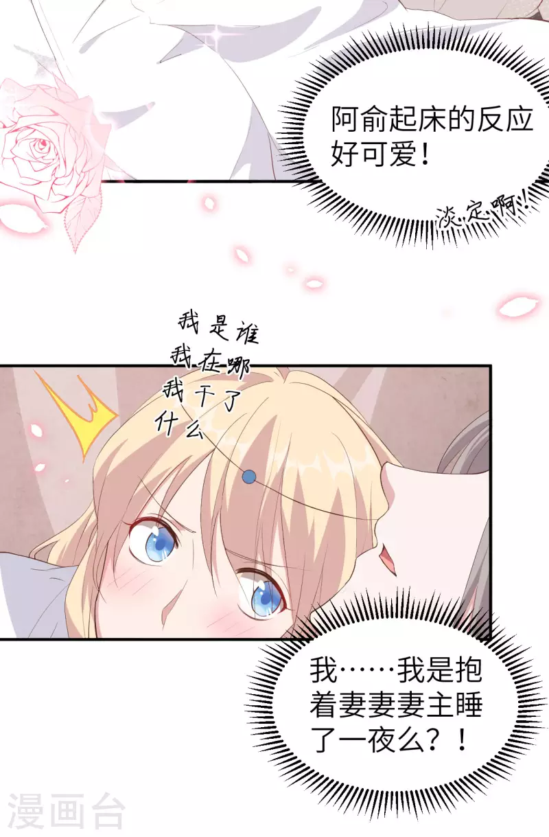 第38话28