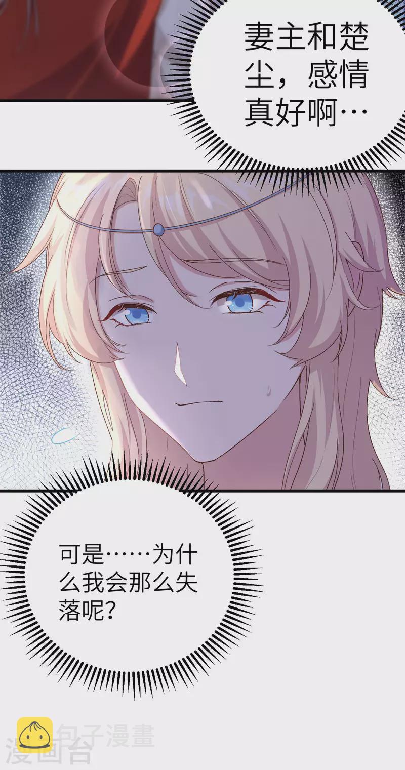 第16话30