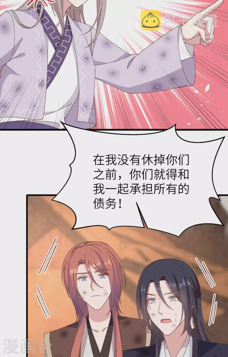 第55话20