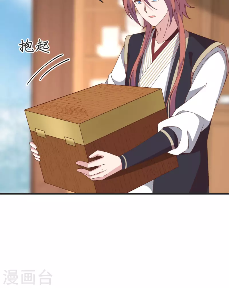 第53话15