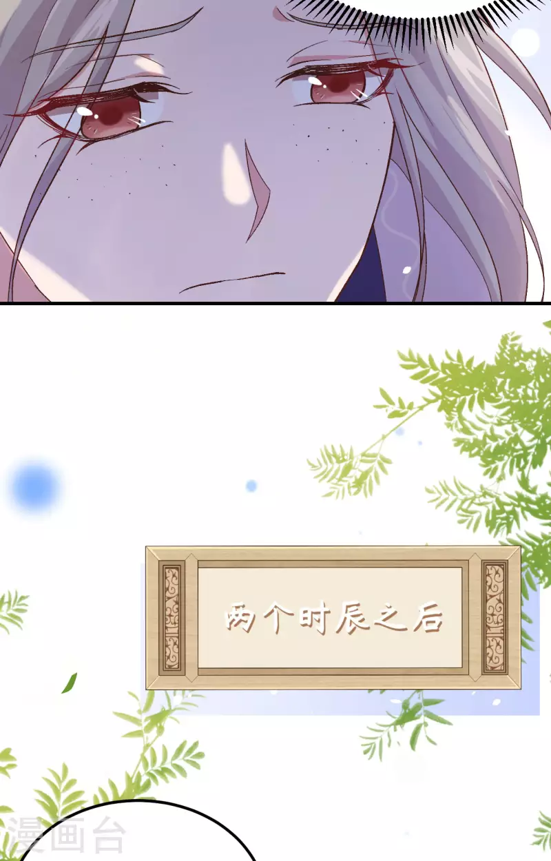 第4话28