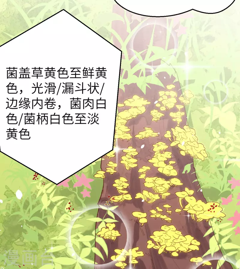 第4话32