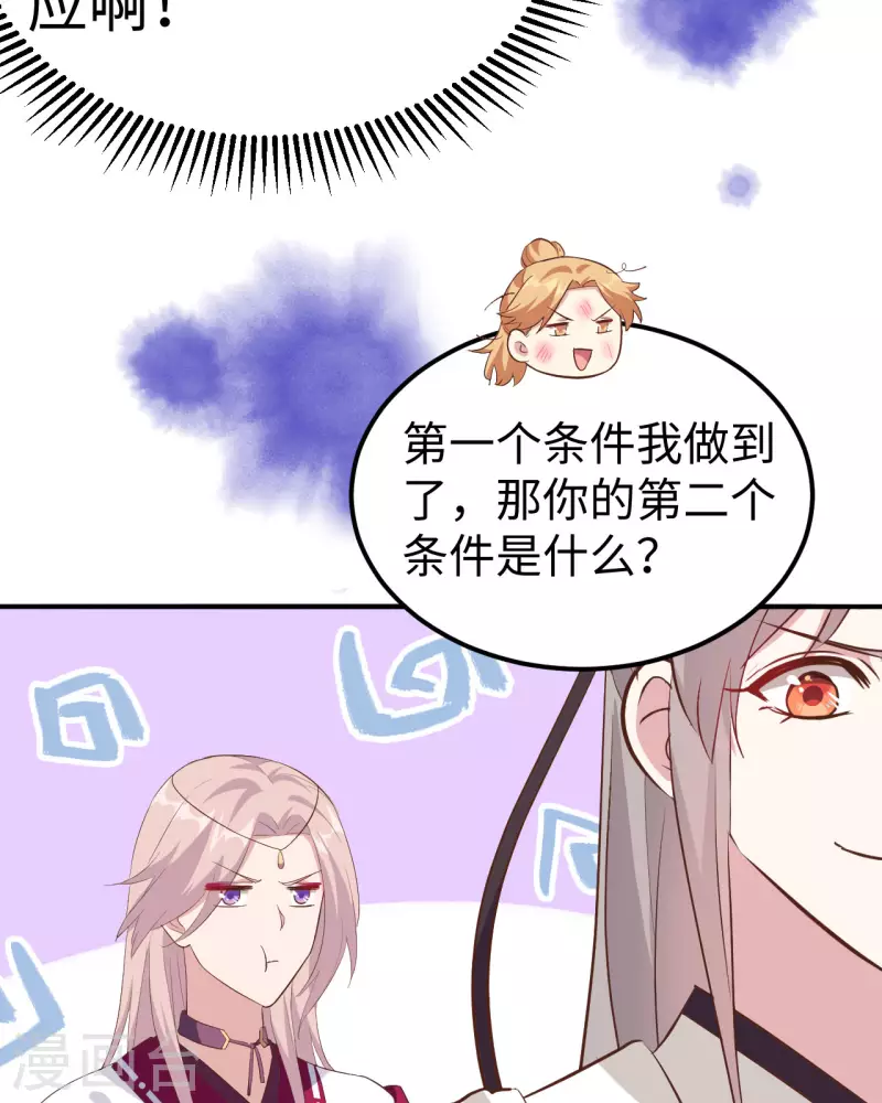 第45话41
