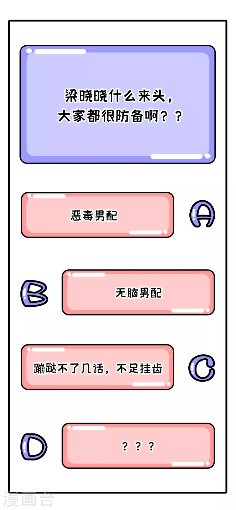 第36话49