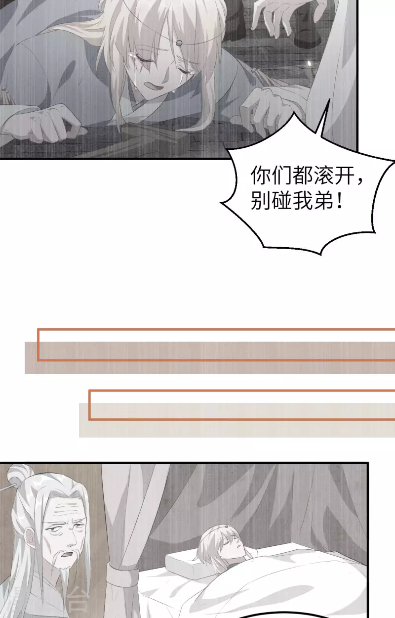 第37话41