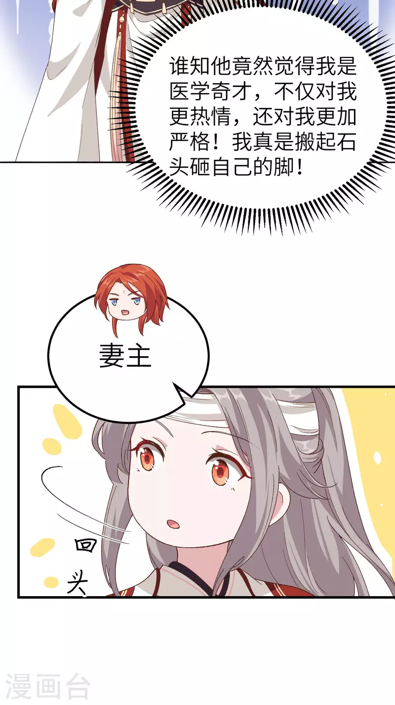 第24话13