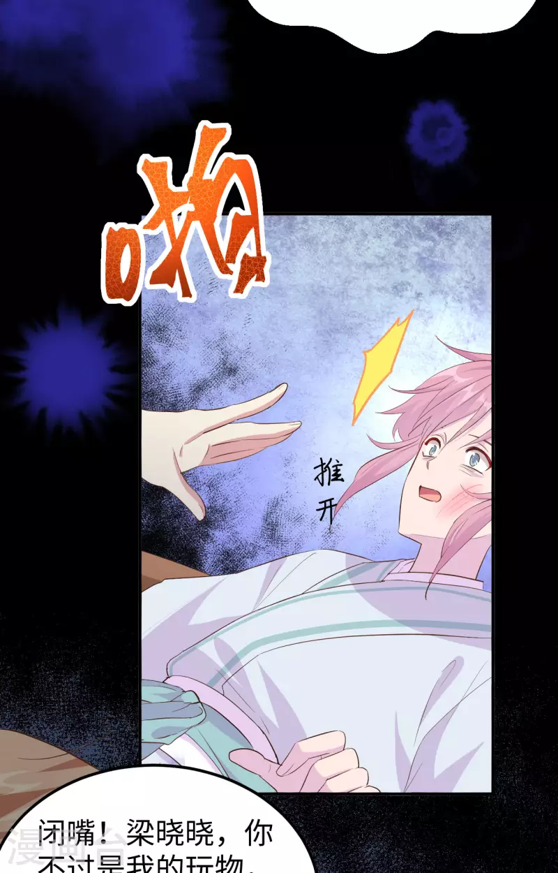 第45话38