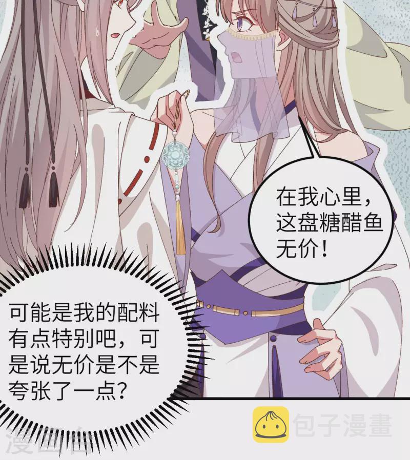 第51话14