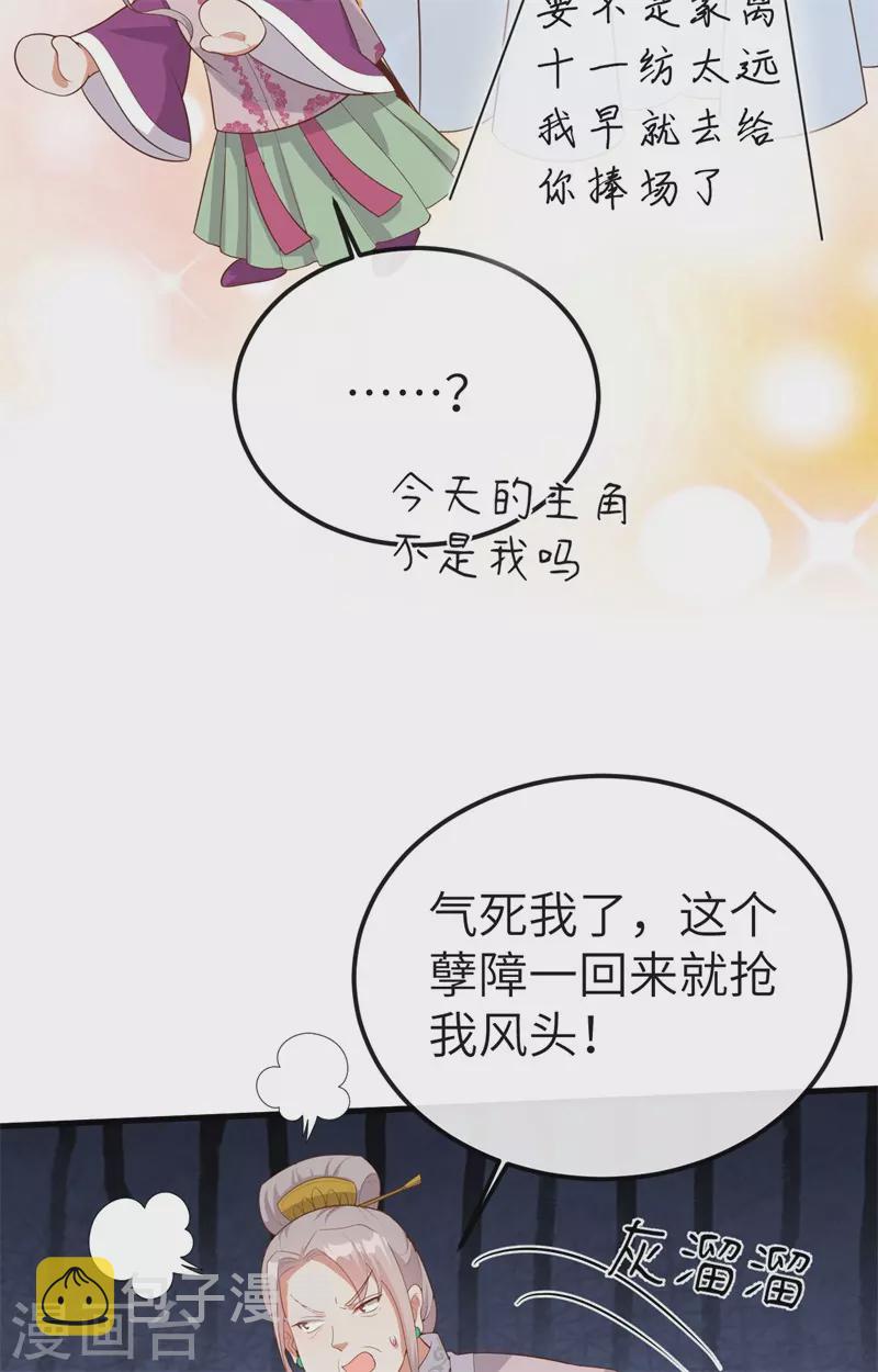 第73话42
