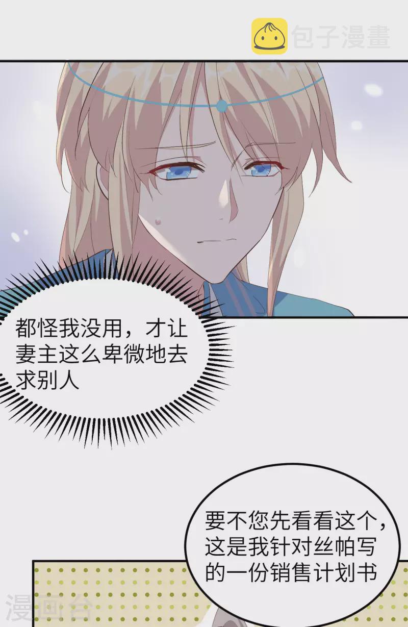 第36话5