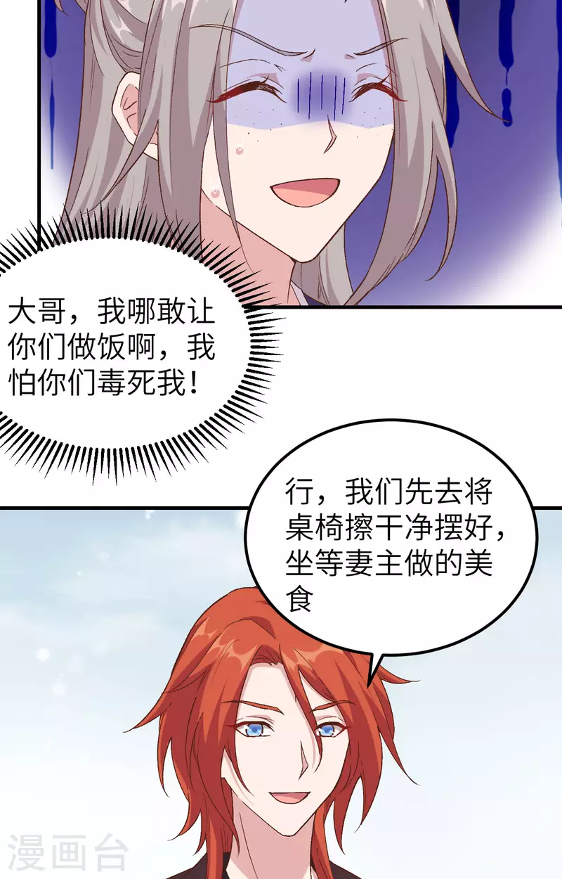 第8话4