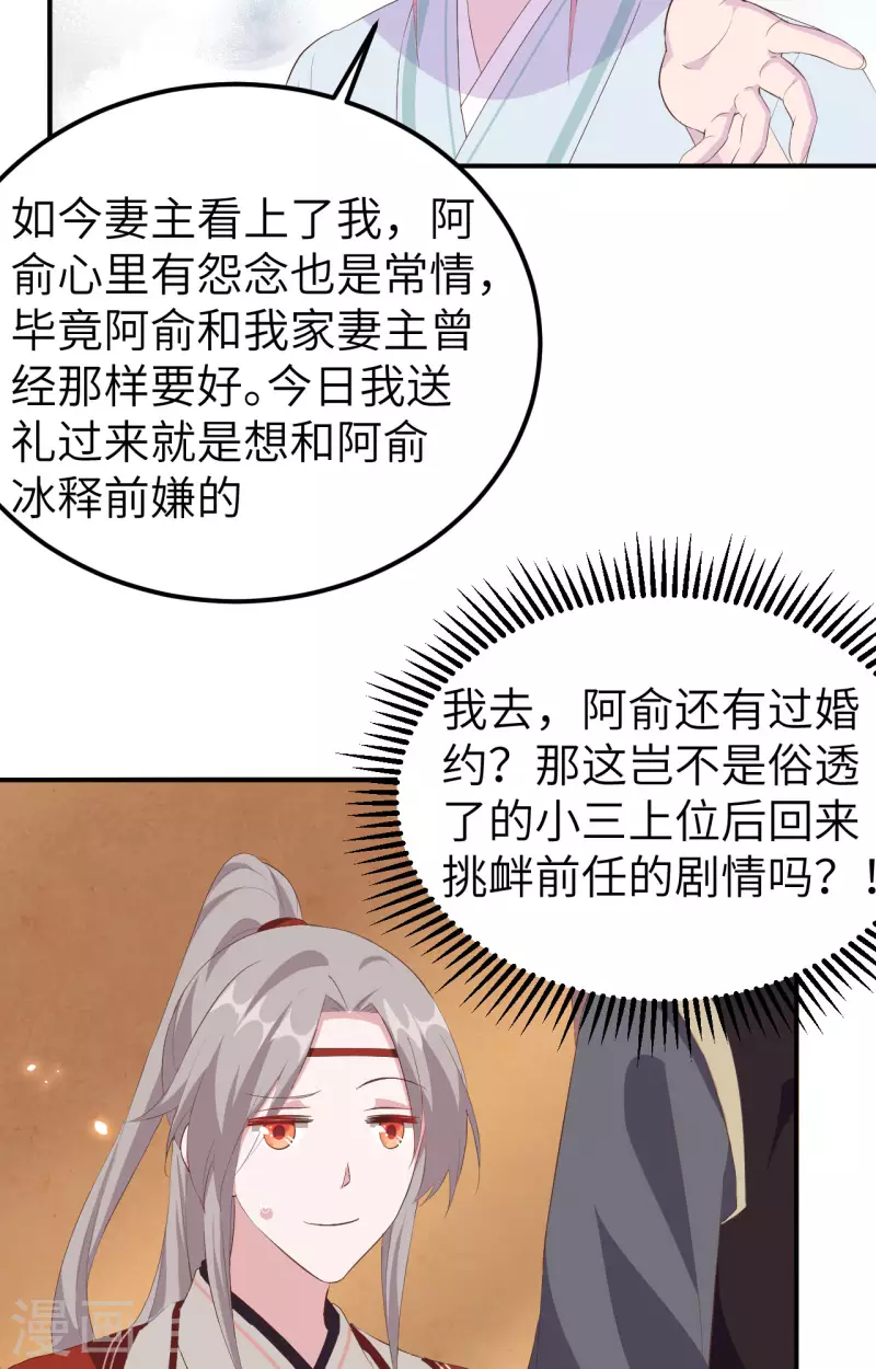 第37话13