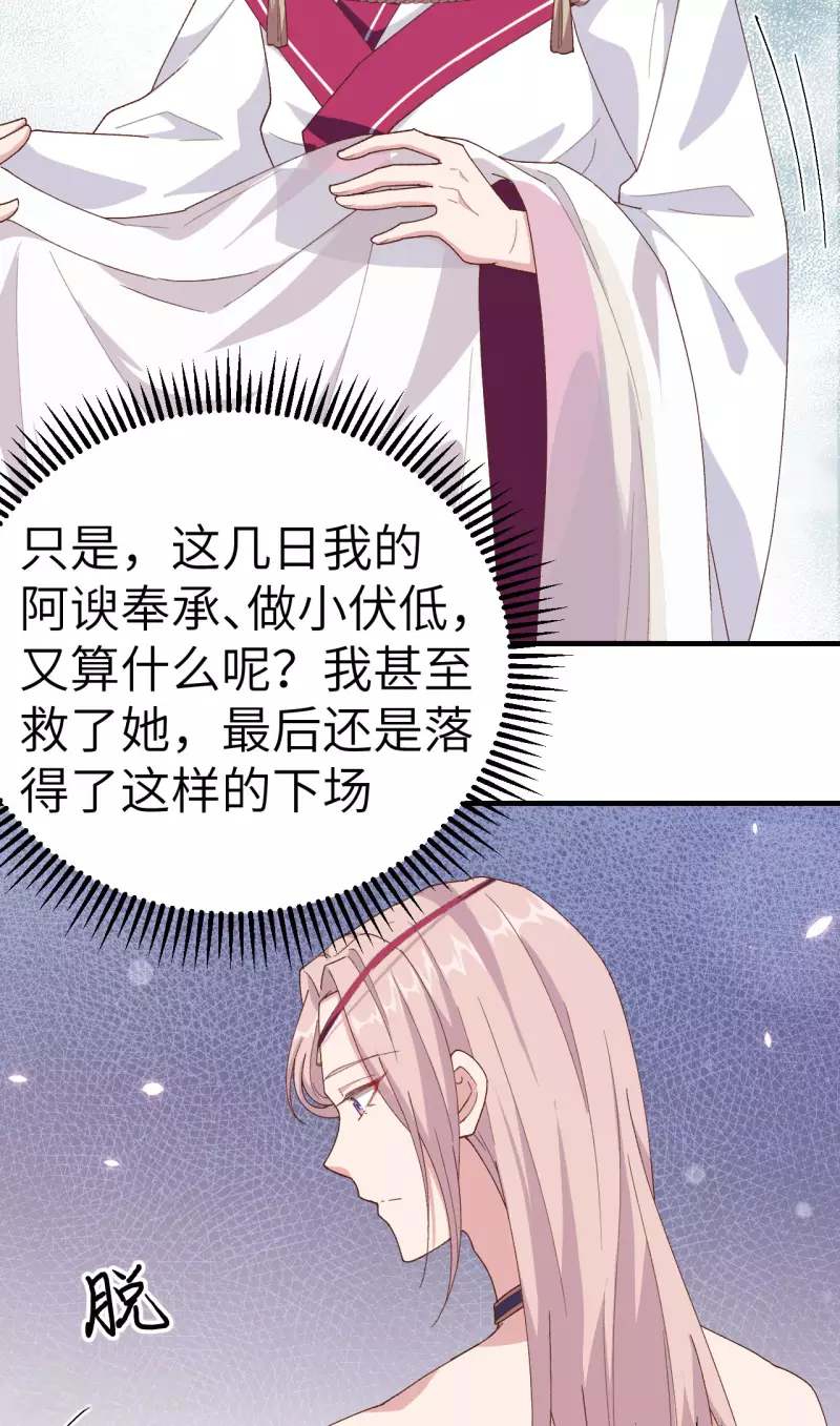 第16话6