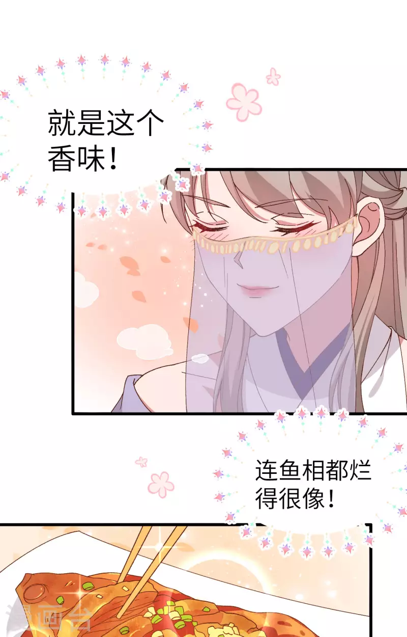 第51话1