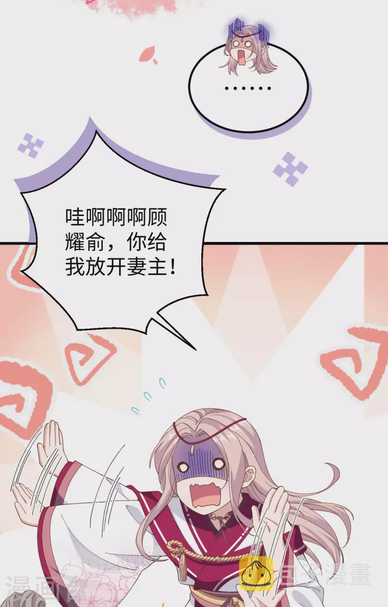 第47话4