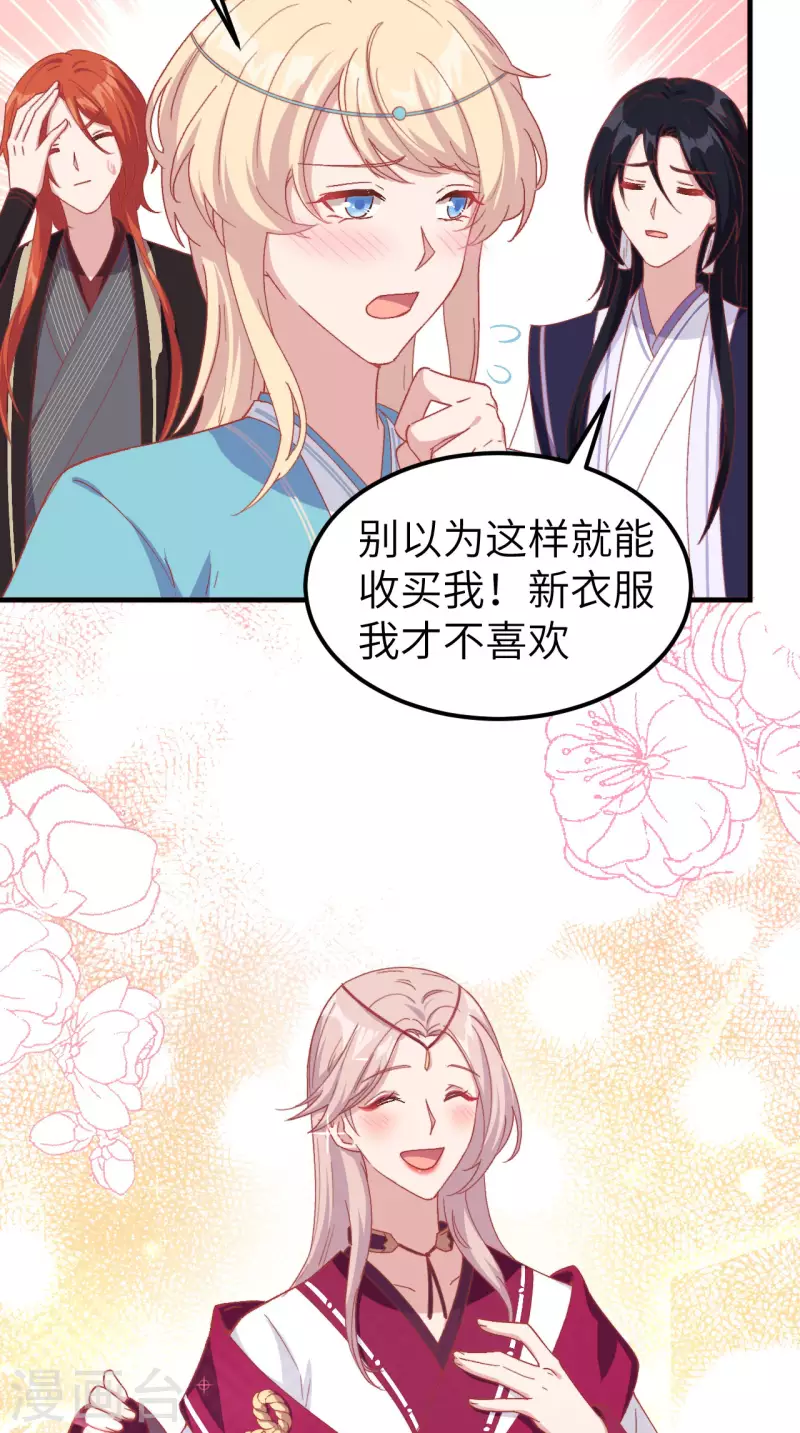 第24话20