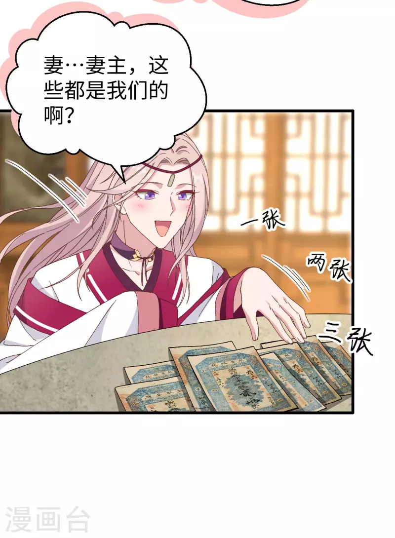 第48话26