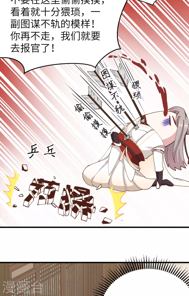 第58话21