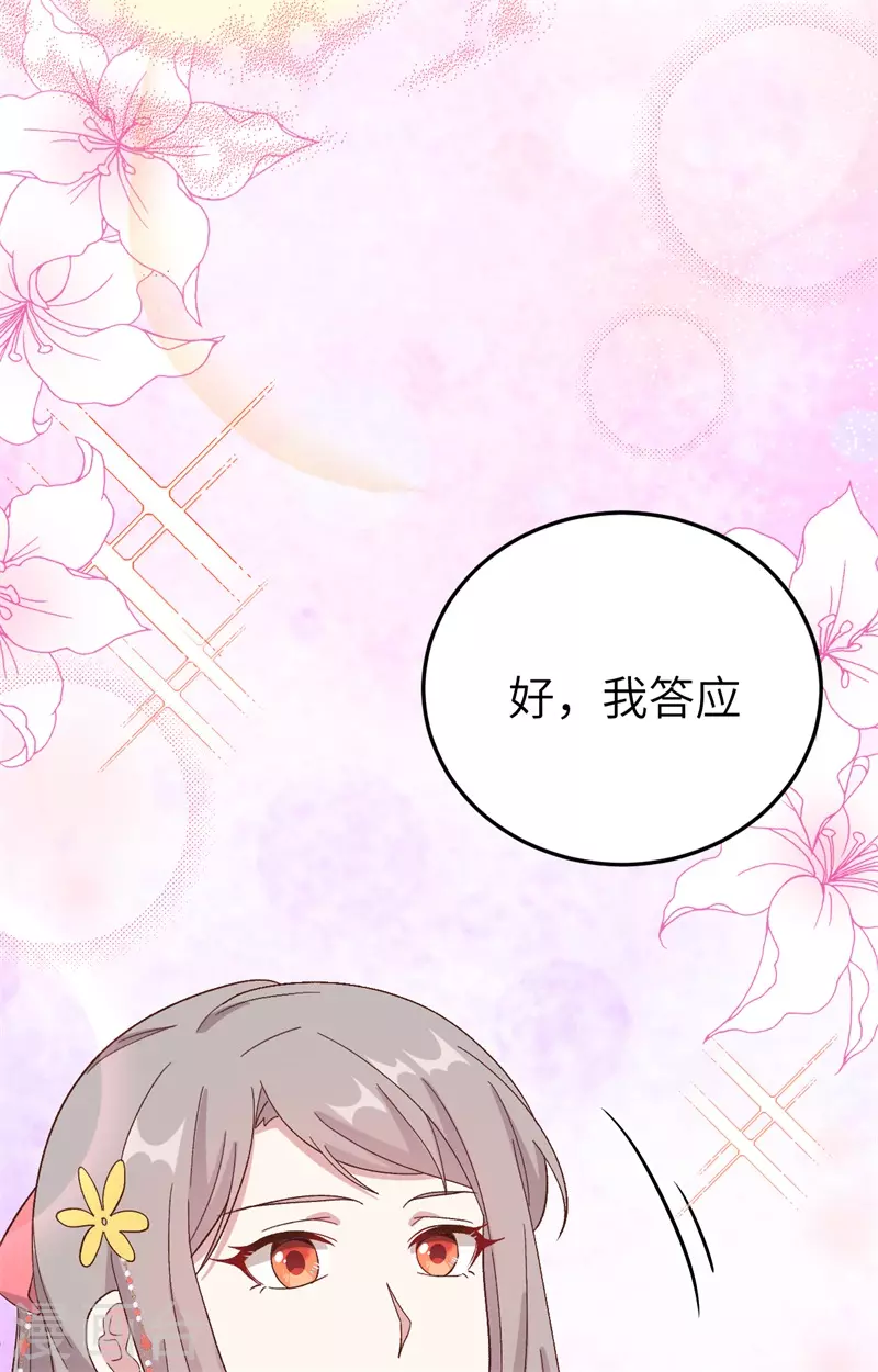 第71话60