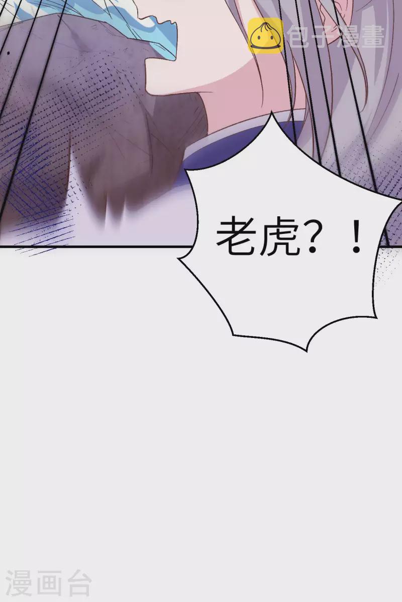 第5话51