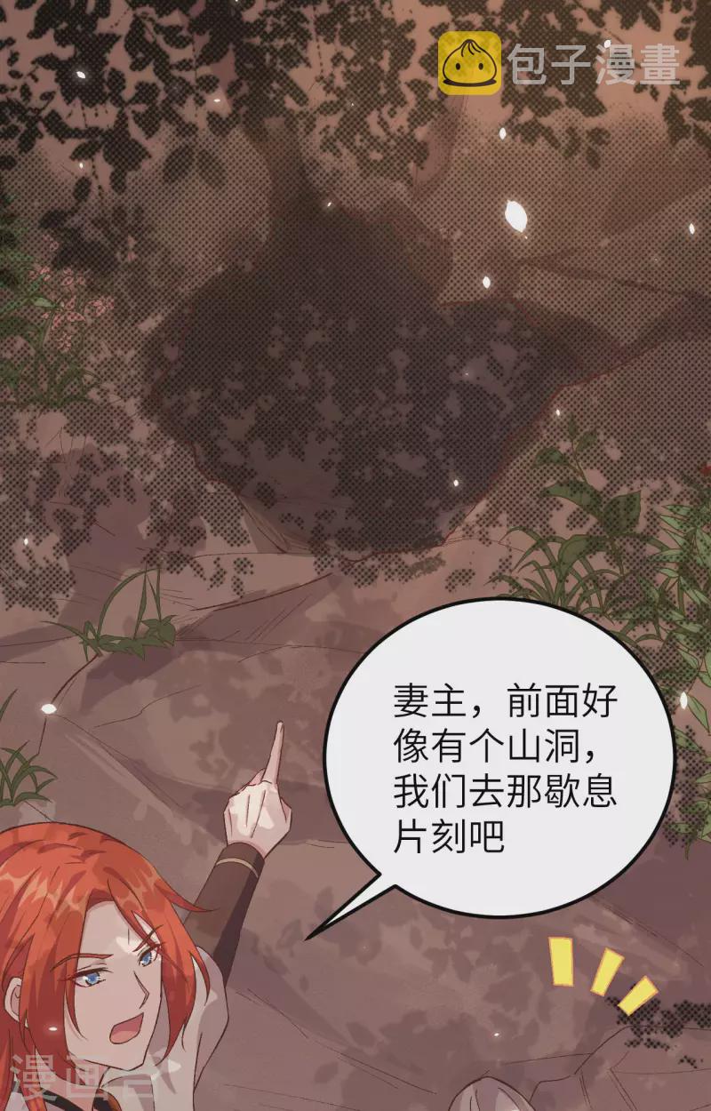 第5话37