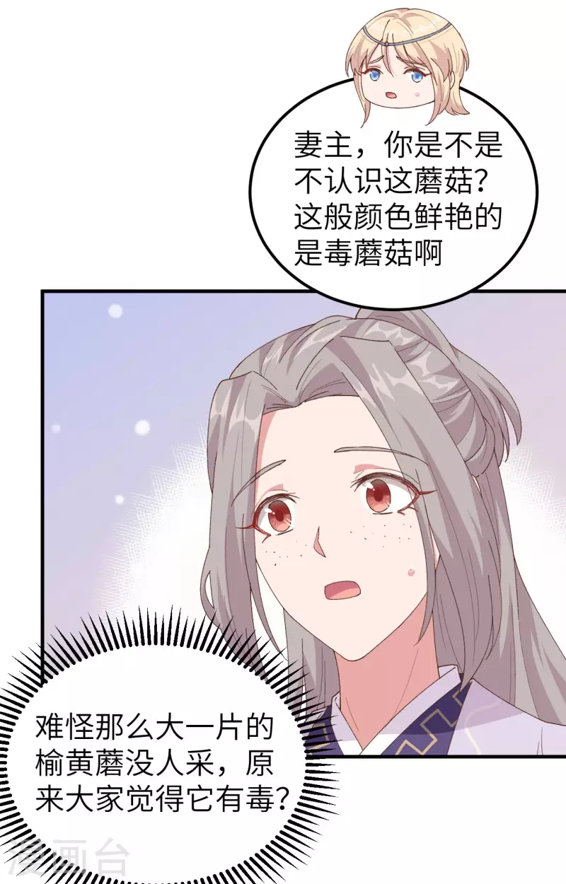 第4话52
