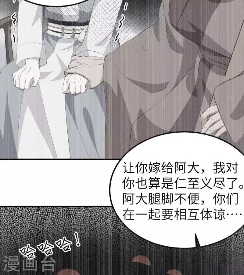 第37话37