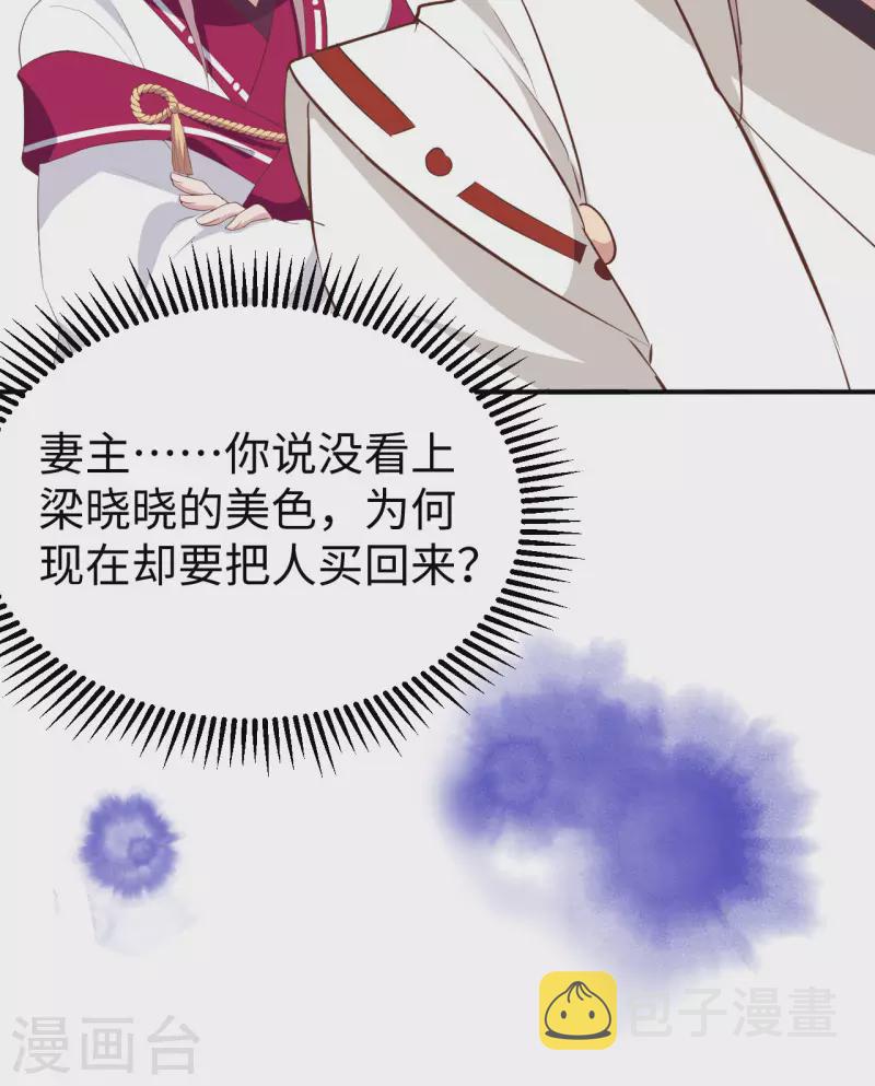 第45话42