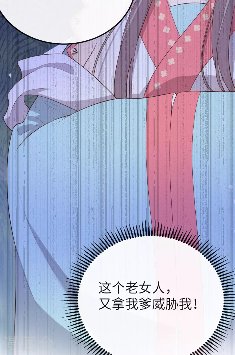 第74话27