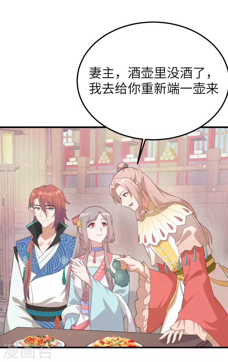 第74话1