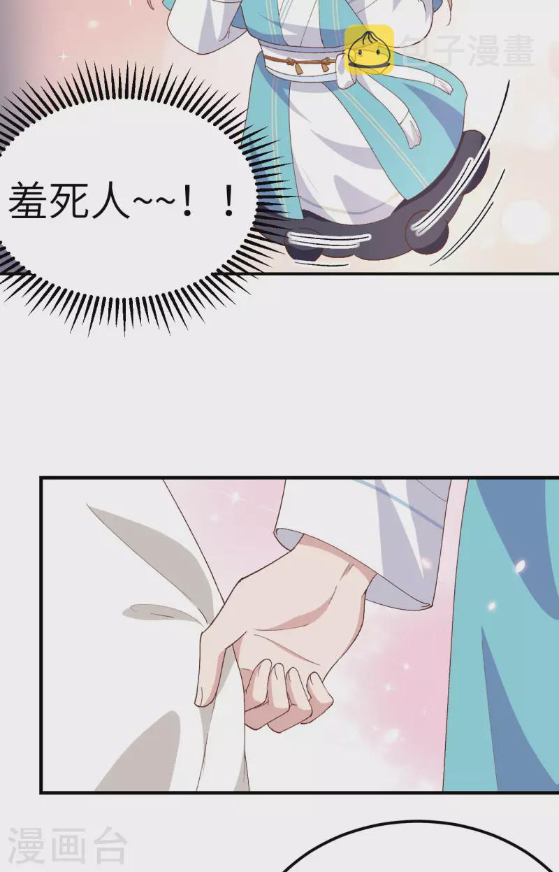 第31话17