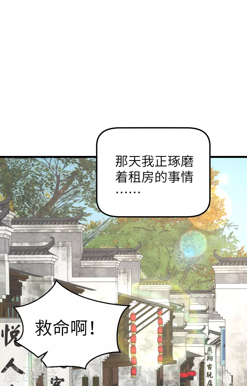 第57话1