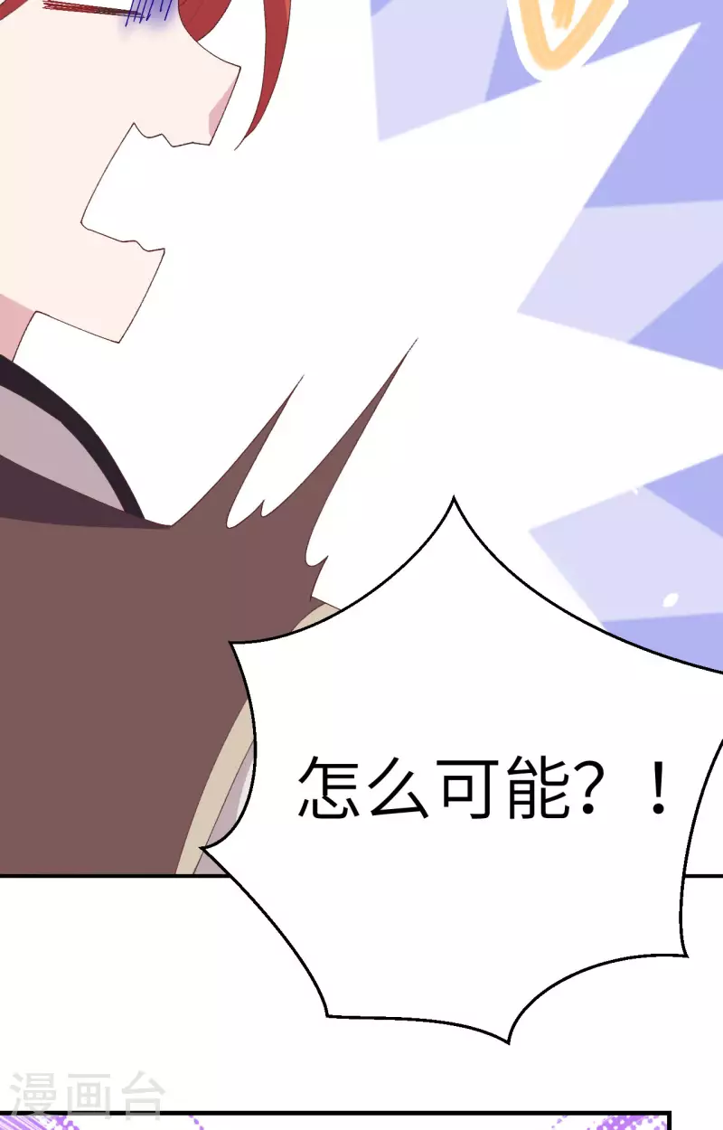 第6话22