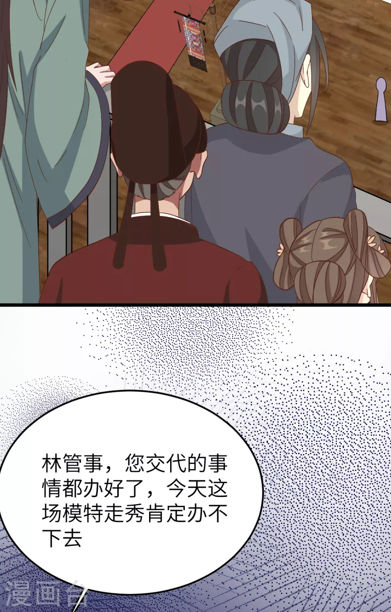第66话35