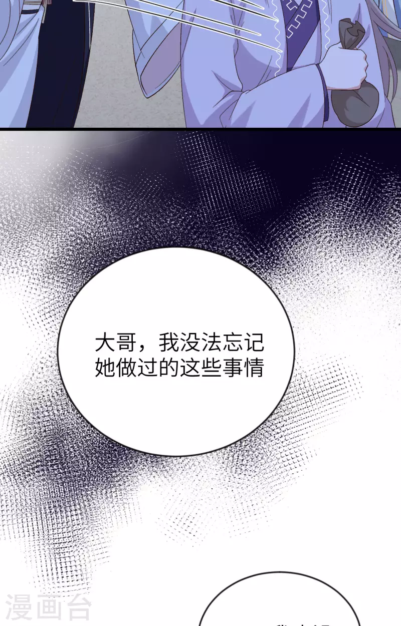 第8话19