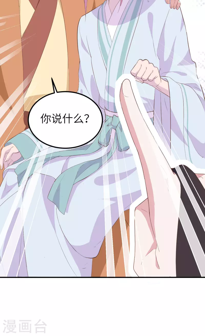 第40话14